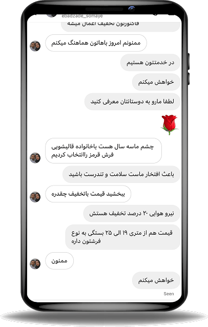 نظر مشتریان قالیشویی فرش قرمز 2.png
