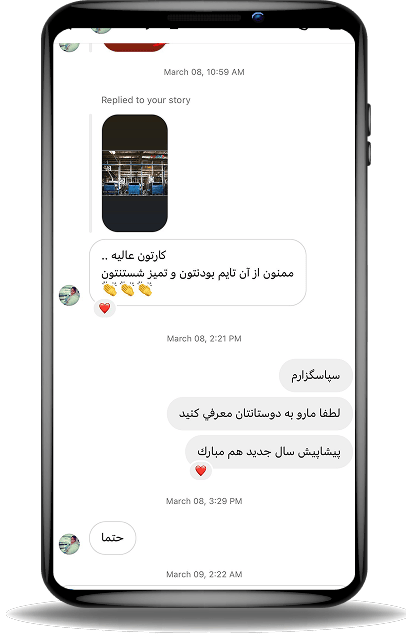 نظر مشتریان قالیشویی فرش قرمز 3.png
