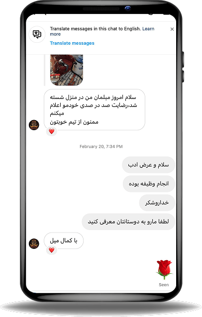 نظر مشتریان قالیشویی فرش قرمز 4.png